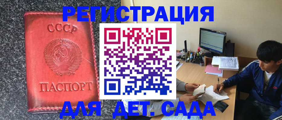 форма 3 в Змеиногорске